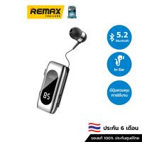 ราคา XO Wireless in-ear earphone (BE37) - หูฟังไร้สาย หูฟังบลูทูธ (18880782637)