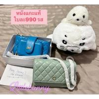 ราคา กระเป๋า little bunny หนังแกะแท้ ของใหม่ (22753881801)