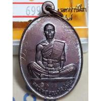 ราคา หลวงพ่อคูณ #เหรียญหลวงพ่อคูณ (29950191602)