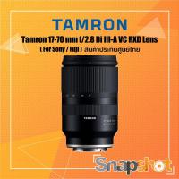 ราคา Tamron 17-70 mm f/2.8 Di III-A VC RXD Lens (For Sony / Fuji) (ประกันศูนย์ไทย 3ปี) snapshot (3578114085)