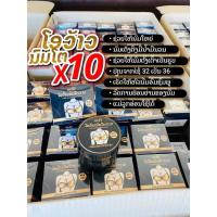 ราคา ครีมโอ้ว้าวนมโต 2 กระปุก (25864202396)