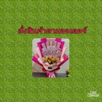 ราคา ดอกไม้ลวดกำมะหยี่ ดอกไม้ลวดดัด ลวดกำมะหยี่ ดอกไม้diy สินค้าสั่งทำตามออเดอร์ (29375733748)