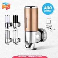 ราคา F2C ที่กดสบู่เหลว Soap Dispenser กล่องจ่ายแชมพู แบบติดผนัง (22848678796)
