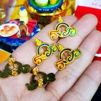 ราคา เข็มกลัดตราสัญลักษณ์หลวงพ่อรวย วัดตะโก ที่ระลึกงานกฐินปี2562 เนื้อทองลงยาสวยงาม (7788108230)