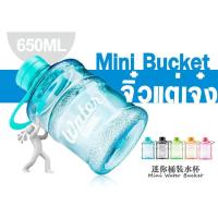 ราคา Much Wow มัชว้าว l ถังน้ำจิ๋ว ขวดถังน้ำ 650ml (133095415)