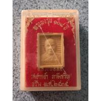 ราคา พระผงรุ่น 108 ปีหลวงพ่อสด วัดปากน้ำภาษีเจริญ ปี 2535 (13596390210)