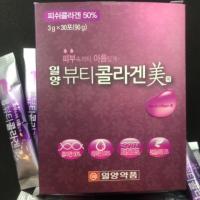 ราคา Collagen เกาหลีกล่องม่วง ของแท้จากประเทศเกาหลี แบ่งขาย 10 ซอง มีเลขอย.ของเกาหลี (2275597900)