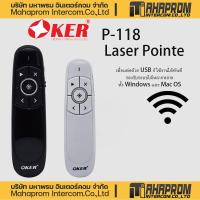 ราคา OKER Mouse Presentation Remote Control And Laser Pointer P-118 มี 2สี (43417326361)
