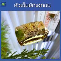 ราคา หัวเข็มขัดครูเอกชน หัวเข็มขัดครูโรงเรียนเอกชน เข็มขัดครูเอกชน (เฉพาะหัวเข็มขัด) (9975324329)