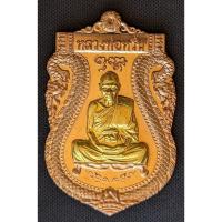 ราคา รียน เชมา {รวยทันใจทันใจ ทันใจ} หลวงพ่อหวั่น วัดคลองคูณ 2563 (พระเครื่องไทยไทยไทยไทยไทยไทยไทยสิริ) (29242076491)