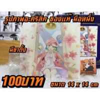 ราคา Nadeko Sengoku Bakemonogatari รูปภาพอะคริลิคของแท้ สวยมาก (24353001643)