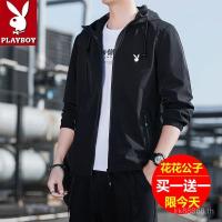 ราคา เสื้อแจ็คเก็ตฮูดดี้ Playboy สไตล์เกาหลีสำหรับผู้ชาย ทรงสมาร์ท ใส่ได้ตลอดปี ฤดูใบไม้ร่วงพิเศษ (57553126284)