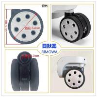 ราคา เหมาะสำหรับล้อกระเป๋าเดินทาง Rimowa, ล้อเงียบเงียบเดิมสากล Rimowa อุปกรณ์เสริมการเดินทางล้อ33 (24401944451)