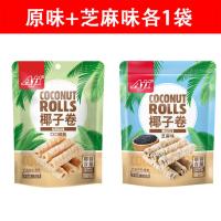 ราคา ไข่ม้วนรสมะพร้าวกะทิไข่กรอบม้วนหนังกรอบรสนมรสมะพร้าวไข่ม้วนขนมขบเคี้ยวขนมขบเคี้ยวขนมขบเคี้ยว20251127 (27243694030)