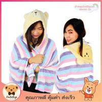 ราคา ผ้าคลุมไหล่มีฮู้ด ฮู้ดสีครีม ลายซอฟท์ชิค ผ้านาโน นุ่มนิ่ม พร้อมส่ง (1119981470)