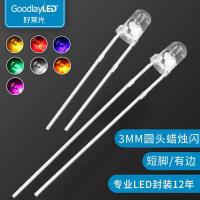 ราคา Luminous Diode 3MM หัวกลมกระพริบสีแดงสีเหลืองสีฟ้าสีเขียวสีขาวสั้นเท้า In-Line F3 กระพริบหลอดไฟ LED ลูกปัด (54051464763)