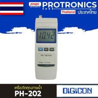 ราคา PH-202 DIGICON PH METER เครื่องวัดคุณภาพน้ำ วัดค่ากรดด่าง (13211361298)