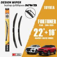 ราคา ใบปัดน้ำฝน New FORTUNER ปี 2015-2025 ขนาด 22+16 นิ้ว ใบปัดน้ำฝน NWB DESIGN สำหรับ TOYOTA (6146650108)