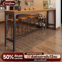 ราคา COS โต๊ะบาร์ 180*30*100cm โต๊ะบาร์ไม้ทรงสูง บาร์คาเฟ่ สำหรับบาร์ตกแต่งร้าน ขาเหล็กแข็งเเรงทรงสูง (28943743195)