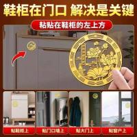 ราคา [ลายดอกไม้ต้นฉบับ] โชคดีโลตัสโลตัสฟิลม์บริสุทธิ์พรโลตัสสติกเกอร์ไฟฟ้าสถิตแก้วตู้รองเท้าประตูทางเข้าสติกเกอร์ครัวเรือน 11.21 (49101908930)