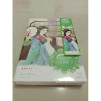 ราคา เทพน้อยแห่งหายนะ เล่มเดียวจบ (8908649101)