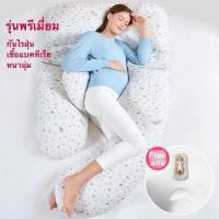ราคา หมอนคนท้อง ประเภท แก้ปวดหลัง หมอนนอนตะแคง ขนาดใหญ่ หมอนคนเหงาสำหรับคนกลัวการนอนคนเดียว Pillow (26022837400)