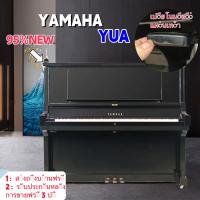 ราคา 【จัดส่งทั่วไทย ถึงบ้าน】โปรโมชั่นนำเข้าจากญี่ปุ่น YAMAHA YUA เปียโนมือสองระดับไฮเอนด์ (26439765783)