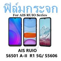 ราคา ฟิล์มกระจก AIS Ruio S6501 Ruio S5606 RUIO A-IIฟิล์มกระจกนิรภัย AIS RUIO S6501 A-II R1 5G (20663371687)