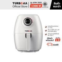 ราคา (ส่งฟรี) TURBORA หม้อทอดไร้น้ำมัน รุ่น AFM-3501 สี White (14709013005)