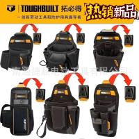 ราคา TOUGHBUILT กระเป๋าคาดเอวเครื่องมือ Tobide ทนทานพร้อมเข็มขัด กระเป๋าแขวนเครื่องมือ กระเป๋าเครื่องมือแบบสองช่อง สไตล์ปืนเจ (45551368993)