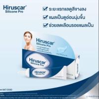 ราคา 4 กรัม แถมหลอด 2 กรัม HIRUSCAR Silicone Pro 4g. ลดเลือนรอยแผลเป็น **แพ๊คพิเศษ แถมหลอด 2 กรัม ** (7834902319)