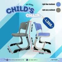 ราคา เก้าอี้นักเรียน เก้าอี้เลคเชอร์ เก้าอี้ห้องทำงาน เก้าอี้ออฟฟิศ เก้าอี้สำนักงาน รุ่น HY0235L (27406290092)