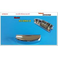 ราคา อะไหล่ของแท้/ปุ่มกดเปิดหม้อหุงข้าวฮิตาชิ/HITACHI/RZ-DMA18/3RPP05405B/S/แทน/PTRZ-3RPP05405B (6051166692)