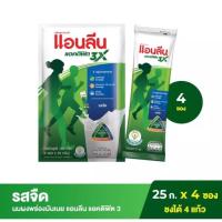 ราคา แอนลีน แอคติฟิต3X นมผงพร่องมันเนย รสจืด ชนิดซอง 4x25 กรัม (100 กรัม) (10338942410)