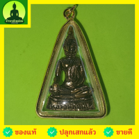 ราคา หลวงพ่อทันใจ กรอบไมคอน เรียบ สีทอง พระทันใจ พระแท้ พระเครื่องหลวงพ่อทันใจ ประวัติ คาถา วิธีบูชา หลวงพ่อทันใจ (9548800815)