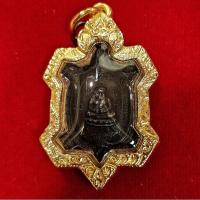 ราคา พญาเต่าเรือนมหาลาภ (เสาร์๕) เนื้อ ทด. หลวงพ่อเกษม เขมโก ปี 37 พร้อมเลี่ยมกันน้ำ+กรอบ ท.อิตาลี (28626721070)