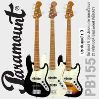 ราคา เซ็ตอัพฟรี✨ Paramount PB155 กีต้าร์เบส 5 สาย Jazzsonic Bass 21 เฟรต ทรง Jazz บอดี้ไม้เบสวู้ด คอเมเปิ้ลเผา ปิ๊กอัพ Singl (23590349601)