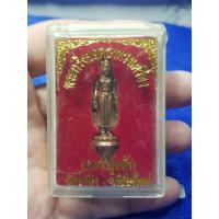 ราคา พระกริ่งยอดธงหลวงปู่หล้าวัดป่าตึง พระบ้านๆราคาแบ่งปัน (44219234245)