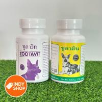 ราคา Zootavitซูตาวิท(เล็ก) Zootaminซูตามิน(เล็ก) อาหารเสริมวิตามินและแคลเซียมสำหรับสุนัข (70 เม็ด) (43109292065)