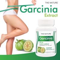ราคา สารสกัดจากส้มแขก Garcinia Extract x 1 ขวด เดอะ เนเจอร์ THE NATURE ส้มแขก ดีท๊อกซ์ ควบคุมน้ำหนัก (11907925696)