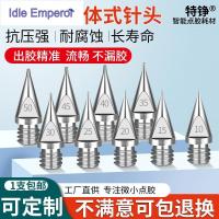 ราคา ไซโก้◮แยกด้ายคู่ Musashi ความแม่นยําสูง Dotting เข็มเข็มฉีดยาสแตนเลส Dotting หัวฉีด Dotting เครื่องเข็ม (40373633282)