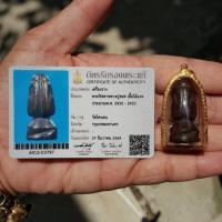 ราคา พระปิดตาไม้ขนุนแกะหลวงปู่รอด วัดบางน้ำวน พร้อมบัตรสมาคม (17359639901)