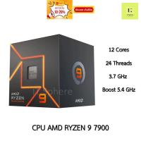 ราคา CPU AMD R9 7900 AM5 Ryzen 9 Ryzen9 ซีพียู เอเอ็มดี R 9 7000 series processor 7000series Ryzen 9 7900 R 9 (28206948059)