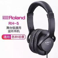 ราคา หูฟังแบบมีสาย Roland RH-5 ระดับมืออาชีพ | สำเนียงไฟไฟฟ เปียโนศาสตราจารย์ดนตรี | สินค้านำเข (53153337801)