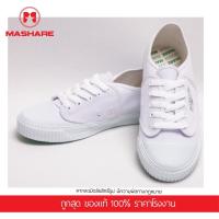 ราคา กดซื้อผ่านวิดีโอมีส่วนลด ออกบิลได้ รองเท้าผ้าใบนักเรียน รองเท้านักเรียน ทรงนันยาง สีขาว Mashare M-225 (9144518877)