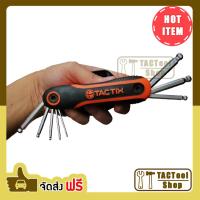 ราคา ประแจหกเหลี่ยมหัวบอลหุน (2617461288)