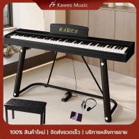 ราคา KAWES เปียโนไฟฟ้าแบบพกพา คีย์บอร์ด เปียโนดิจิตอล ระดับมืออาชีพ 88Key Electric Piano (42426935849)