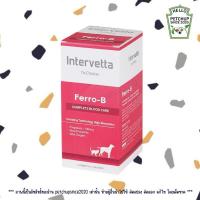 ราคา Dr.Choice Ferro-B อาหารเสริมแร่ธาตุ บำรุงเลือด และบำรุงโลหิตจาง (หมดอายุ 11/2026) (15821570255)