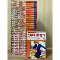 ราคา SKIP BEAT! เล่ม 1-31 (4840308760)