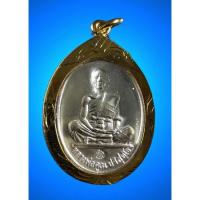 ราคา เหรียญหลวงพ่อคูณ วัดบ้านไร่ จ.นครราชสีมาเนื้อกะไหล่เงิน รุ่นสร้างบารมี ปี 2519 พร้อมเลี่ยมกรอบทองไมครอนอย่างดี (7863657928)